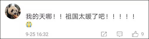 还记得那个在澳洲街头怒怼“港独”分子的希腊大叔吗？他要去北京观礼了...（组图） - 4