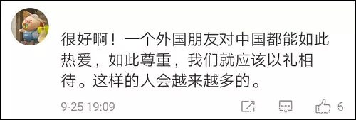 还记得那个在澳洲街头怒怼“港独”分子的希腊大叔吗？他要去北京观礼了...（组图） - 9