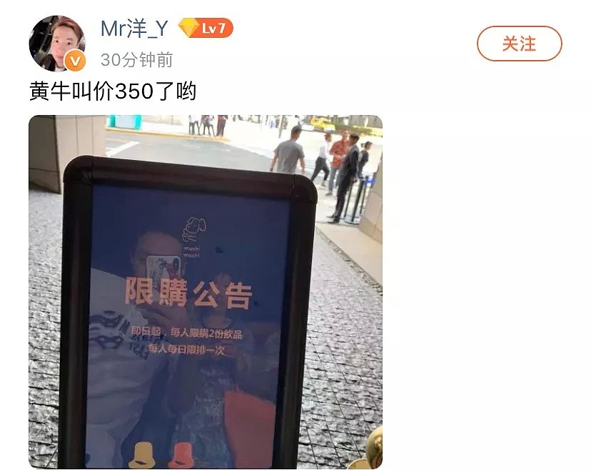 周杰伦MV同款奶茶店上海开张，出了一个奇招，黄牛都哭了……（组图） - 3