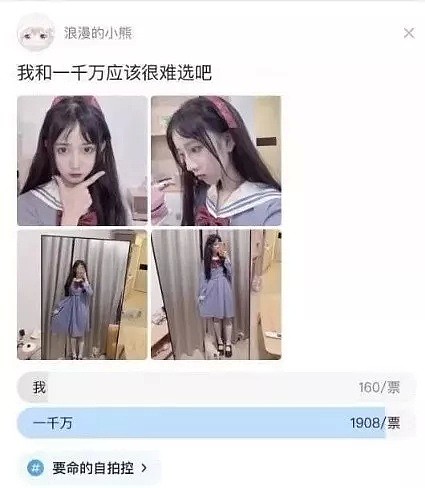 【爆笑】“160cm的女孩都不配相亲！！”直男相亲语录曝光...弱弱感受下哈哈哈！！（组图） - 53