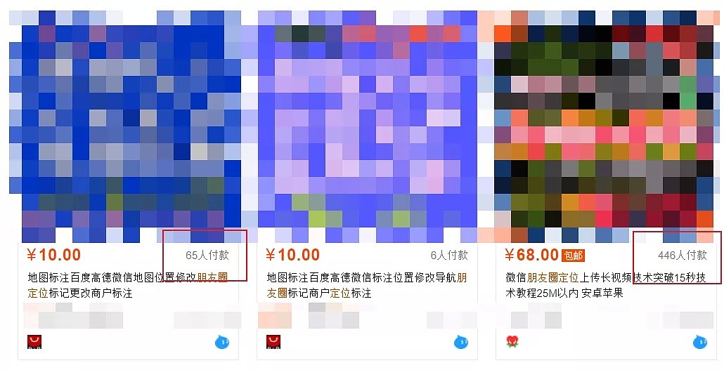 朋友圈那些环游世界的人，可能只花了100块…（组图） - 10