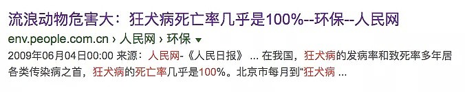 卫生部警告！澳洲街头看到它们千万别碰，感染后致死率近100%！已有3人死亡！ - 5