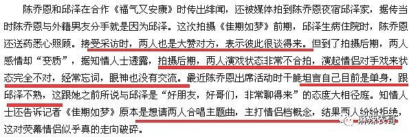 邱泽昨天求祝福今天就被张钧甯打脸，他是怎么做到这么惹人厌的？（组图） - 45