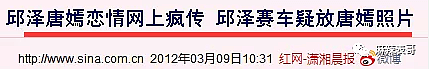 邱泽昨天求祝福今天就被张钧甯打脸，他是怎么做到这么惹人厌的？（组图） - 52