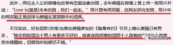 邱泽昨天求祝福今天就被张钧甯打脸，他是怎么做到这么惹人厌的？（组图） - 55