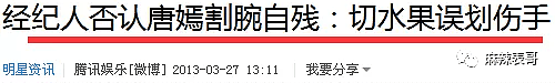 邱泽昨天求祝福今天就被张钧甯打脸，他是怎么做到这么惹人厌的？（组图） - 77