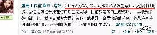 邱泽昨天求祝福今天就被张钧甯打脸，他是怎么做到这么惹人厌的？（组图） - 78