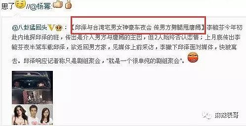 邱泽昨天求祝福今天就被张钧甯打脸，他是怎么做到这么惹人厌的？（组图） - 83