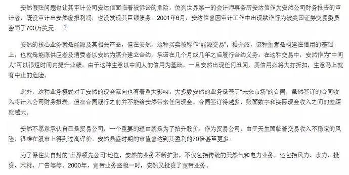 李嘉诚，到底是香港超人，还是香港罪人？（组图） - 3