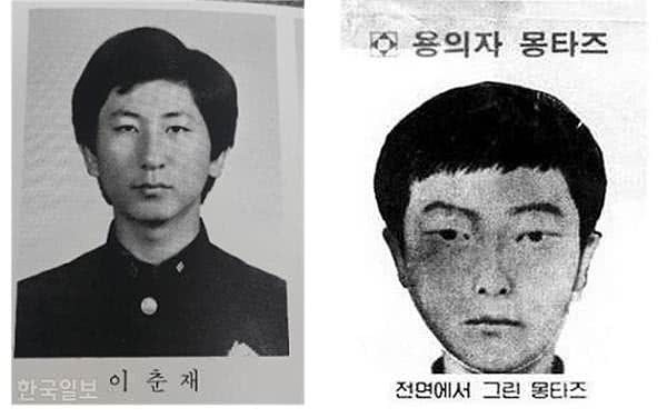 起底韩国连环杀人案嫌犯：离婚也会在妻子身上刻上纹身（图） - 1