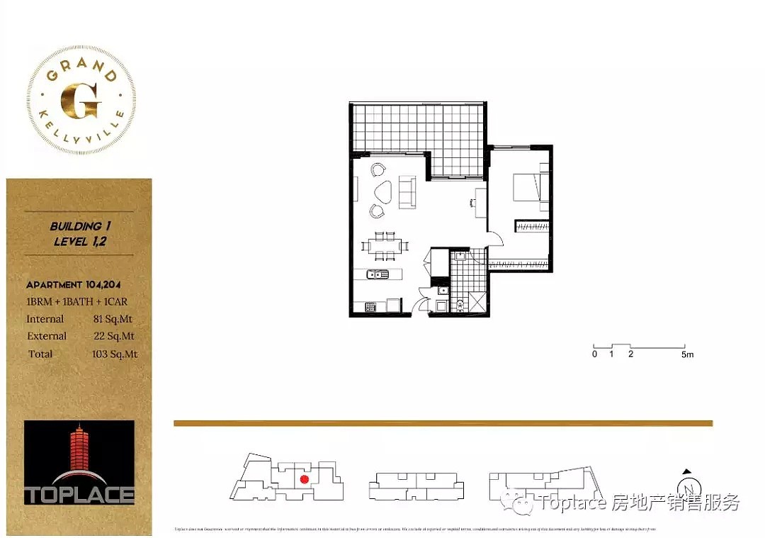 隆重介绍－全悉尼最高性价比超大室内面积的精品公寓项目【Grand Kellyville】 - 14