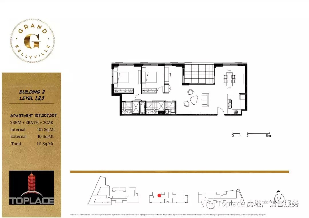 隆重介绍－全悉尼最高性价比超大室内面积的精品公寓项目【Grand Kellyville】 - 15