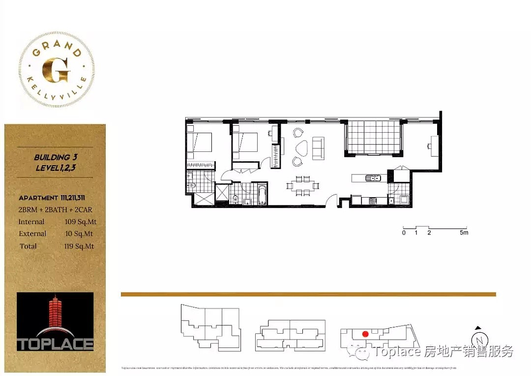 隆重介绍－全悉尼最高性价比超大室内面积的精品公寓项目【Grand Kellyville】 - 16