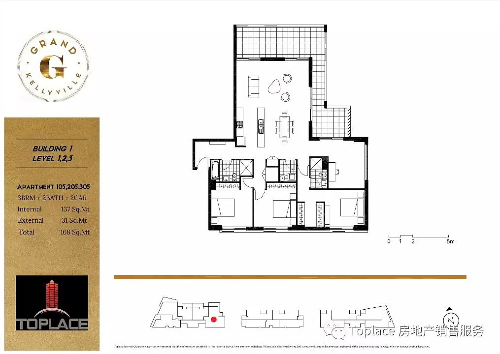 隆重介绍－全悉尼最高性价比超大室内面积的精品公寓项目【Grand Kellyville】 - 17
