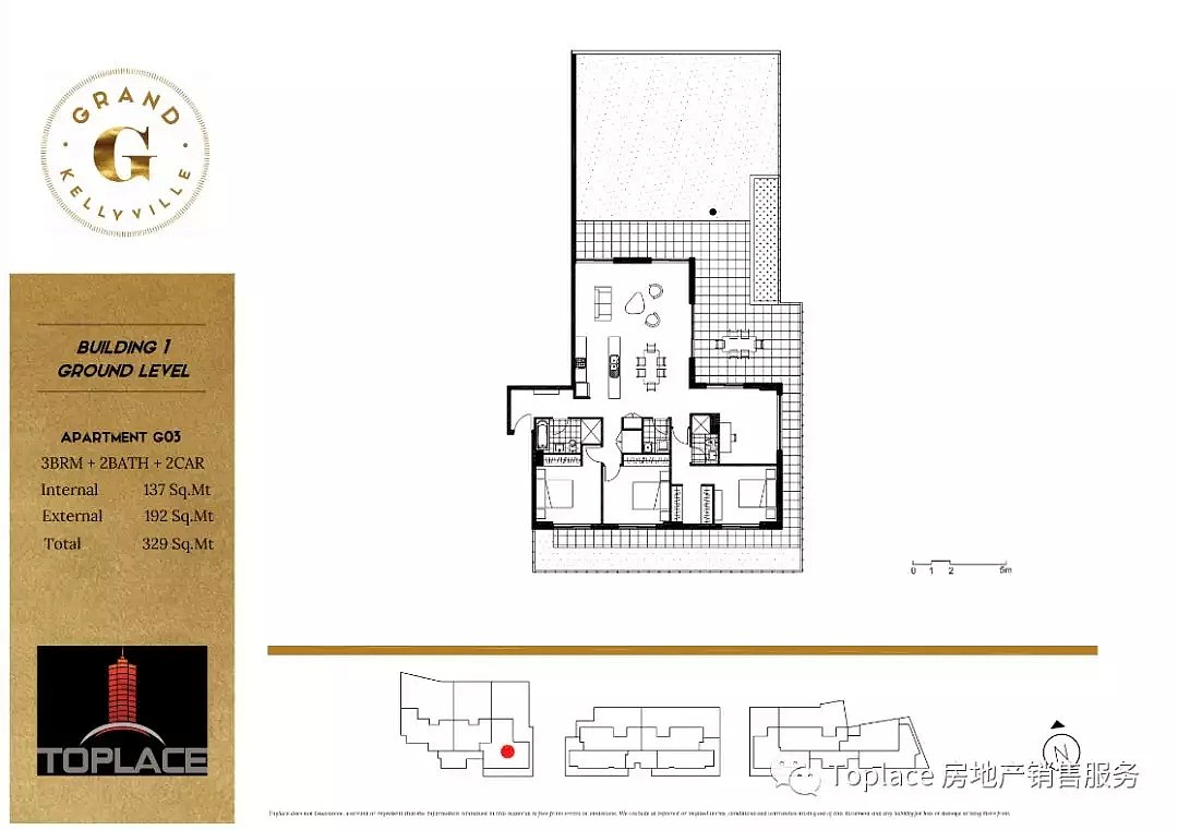 隆重介绍－全悉尼最高性价比超大室内面积的精品公寓项目【Grand Kellyville】 - 18