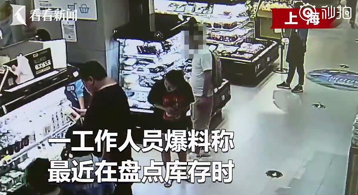坍台！留学海归男拖家带口，在上海某超市连偷3天零食……（视频/组图） - 5