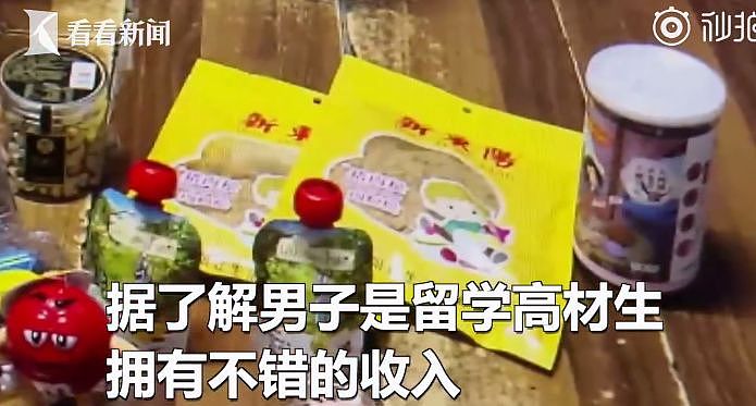 坍台！留学海归男拖家带口，在上海某超市连偷3天零食……（视频/组图） - 10