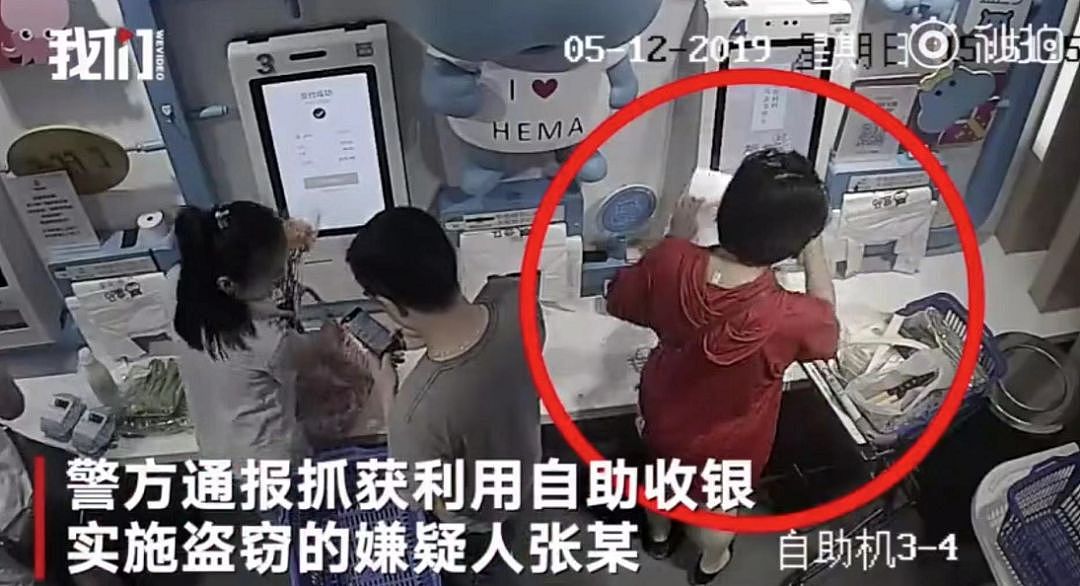 坍台！留学海归男拖家带口，在上海某超市连偷3天零食……（视频/组图） - 12