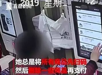 坍台！留学海归男拖家带口，在上海某超市连偷3天零食……（视频/组图） - 13