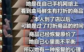 坍台！留学海归男拖家带口，在上海某超市连偷3天零食……（视频/组图） - 17