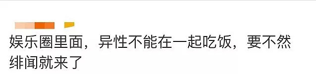 又一女神完了！没恋爱就官宣，男友世纪最渣，曾被杨幂撕过……（组图） - 8