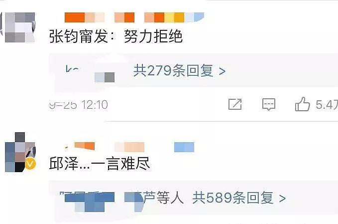 又一女神完了！没恋爱就官宣，男友世纪最渣，曾被杨幂撕过……（组图） - 14