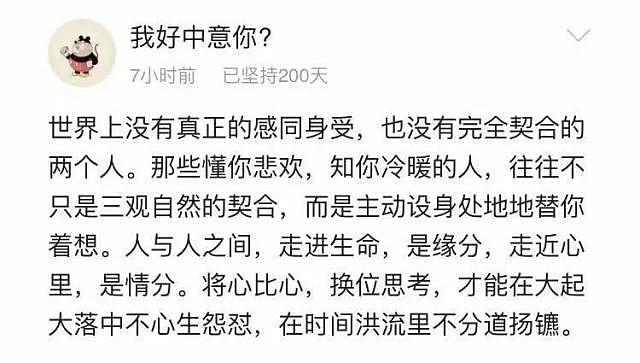 章子怡：这件事，才是我顶着全世界反对，嫁给汪峰的真正原因...（组图） - 1