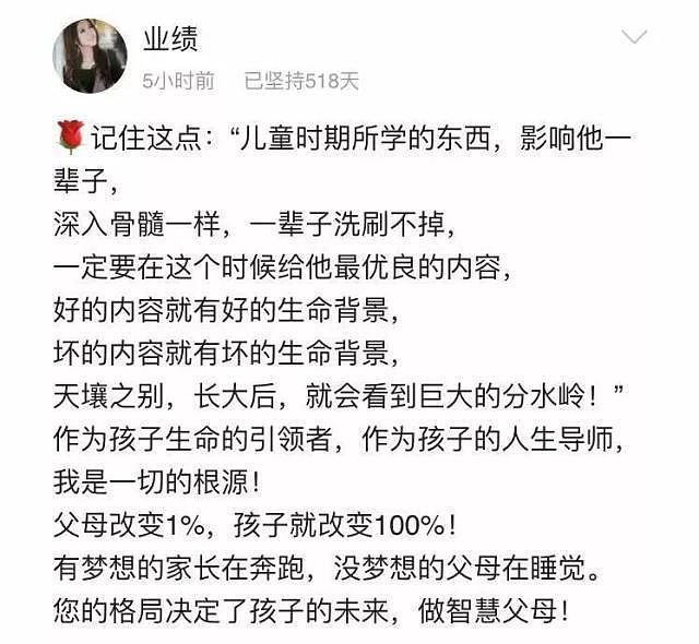 章子怡：这件事，才是我顶着全世界反对，嫁给汪峰的真正原因...（组图） - 10