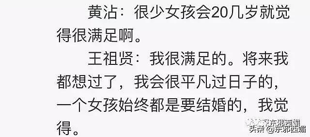 这么多人不知道她的小三往事？请看豪门撕战最强婆媳的世纪大瓜