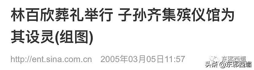 这么多人不知道她的小三往事？请看豪门撕战最强婆媳的世纪大瓜