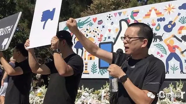 真相何在！脸书华裔工程师跳楼，数百华人身着黑衣抗议！（视频/组图） - 3