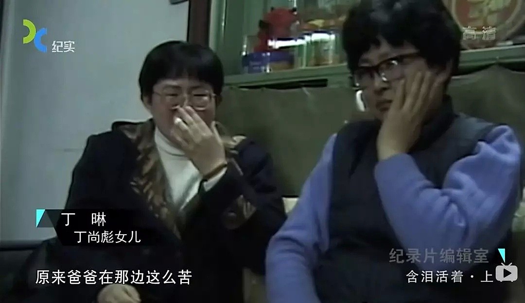 上海大龄留学生在日本打黑工15年，只为圆女儿的美国博士梦（视频/组图） - 10