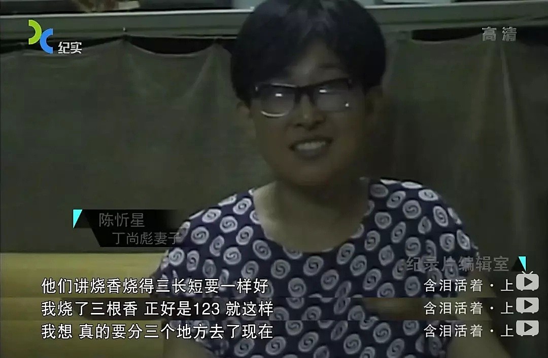 上海大龄留学生在日本打黑工15年，只为圆女儿的美国博士梦（视频/组图） - 16