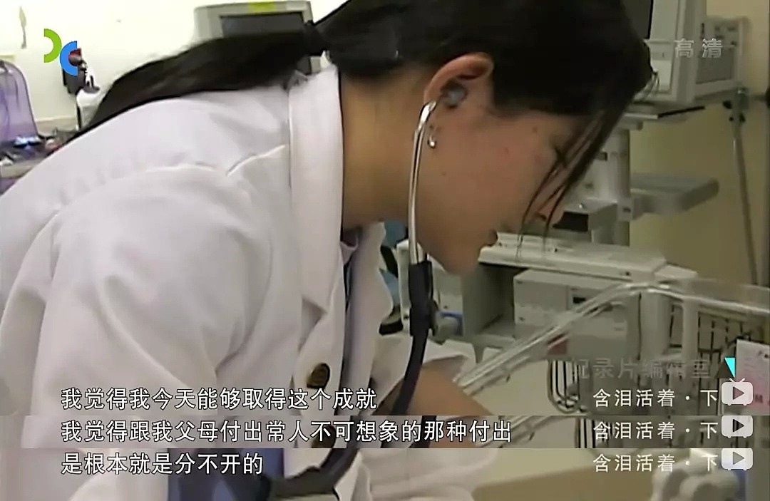 上海大龄留学生在日本打黑工15年，只为圆女儿的美国博士梦（视频/组图） - 35