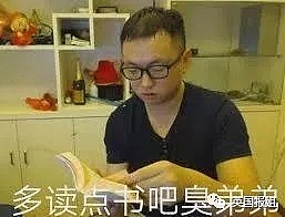 与毒舌港媒相比，台媒为什么这么沙雕？！（组图） - 4