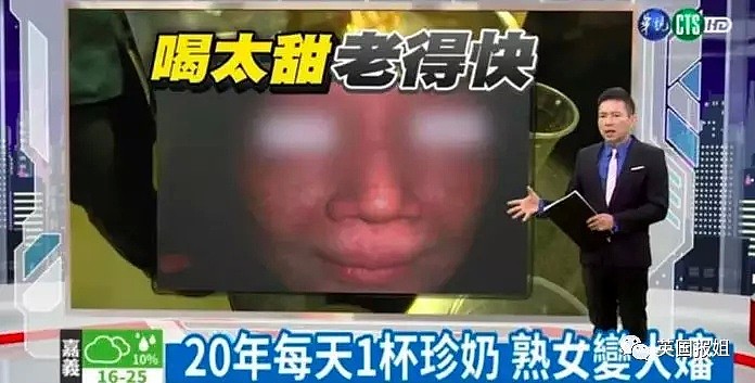 与毒舌港媒相比，台媒为什么这么沙雕？！（组图） - 7