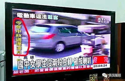 与毒舌港媒相比，台媒为什么这么沙雕？！（组图） - 9