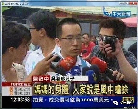 与毒舌港媒相比，台媒为什么这么沙雕？！（组图） - 22