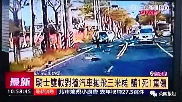 与毒舌港媒相比，台媒为什么这么沙雕？！（组图） - 24