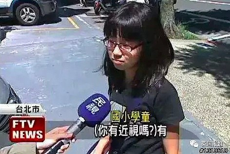 与毒舌港媒相比，台媒为什么这么沙雕？！（组图） - 35