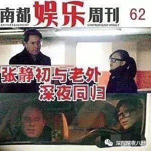 被封杀的张静初，这次能靠于正翻红吗？（组图） - 118