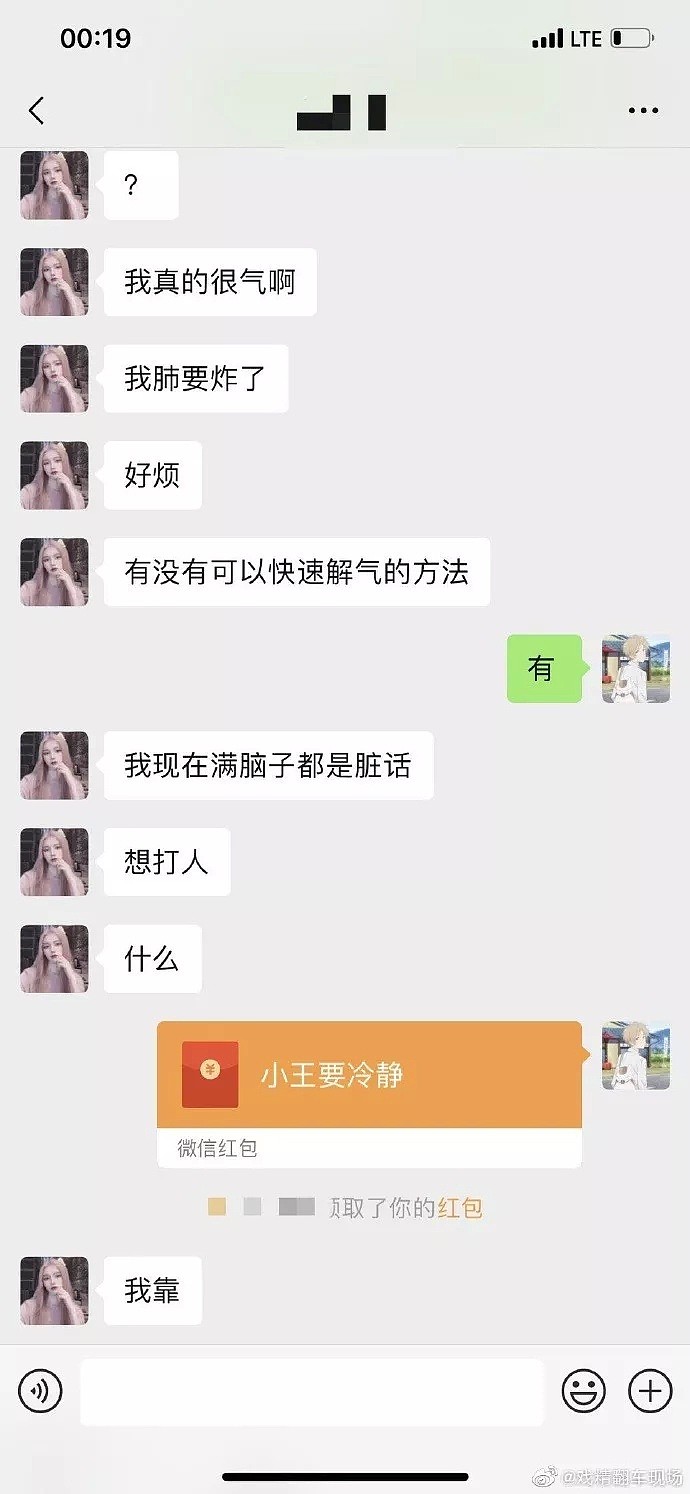 【爆笑】笑抽！美女用一字腿上厕所是怎样的画面？哈哈哈哈哈哈哈哈哈（组图） - 30