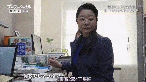 日本第一妈妈桑，世界名校毕业，20岁当头牌：不狠做不了银座的女人（组图） - 15