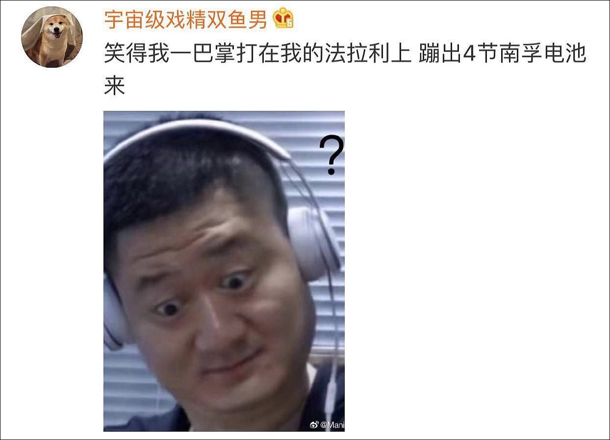 突然嘴瓢！吴京把哔哩哔哩说成呷哺呷哺