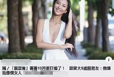 “我不在台湾，能拿我怎么样？”台湾女星来澳洲，歧视海关、嚣张发布吸毒视频（视频/组图） - 15