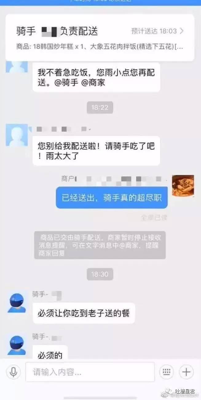 【爆笑】前女友发消息给我兄弟，结果...​知道真相的我崩溃了！哈哈哈哈哈 - 18