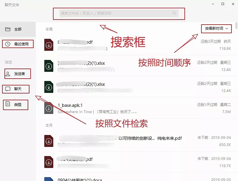 微信又更新了，这次新增了一个大家喜闻乐见的新功能？（组图） - 4