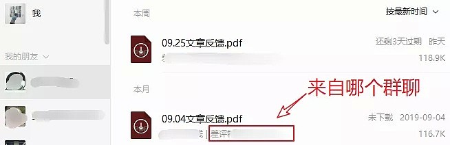 微信又更新了，这次新增了一个大家喜闻乐见的新功能？（组图） - 5