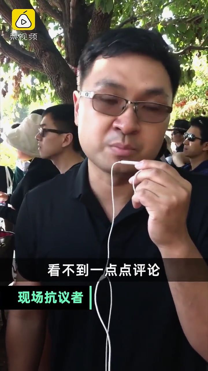 脸书总部华人员工惨死 跳楼前细节曝光 数百华人集结抗议：中国人的命也是命！（组图） - 7