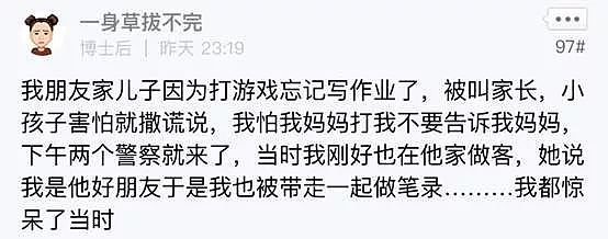 惊心动魄24小时！华人妈妈差点失去孩子监护权 只因浴缸里的这个（组图） - 10